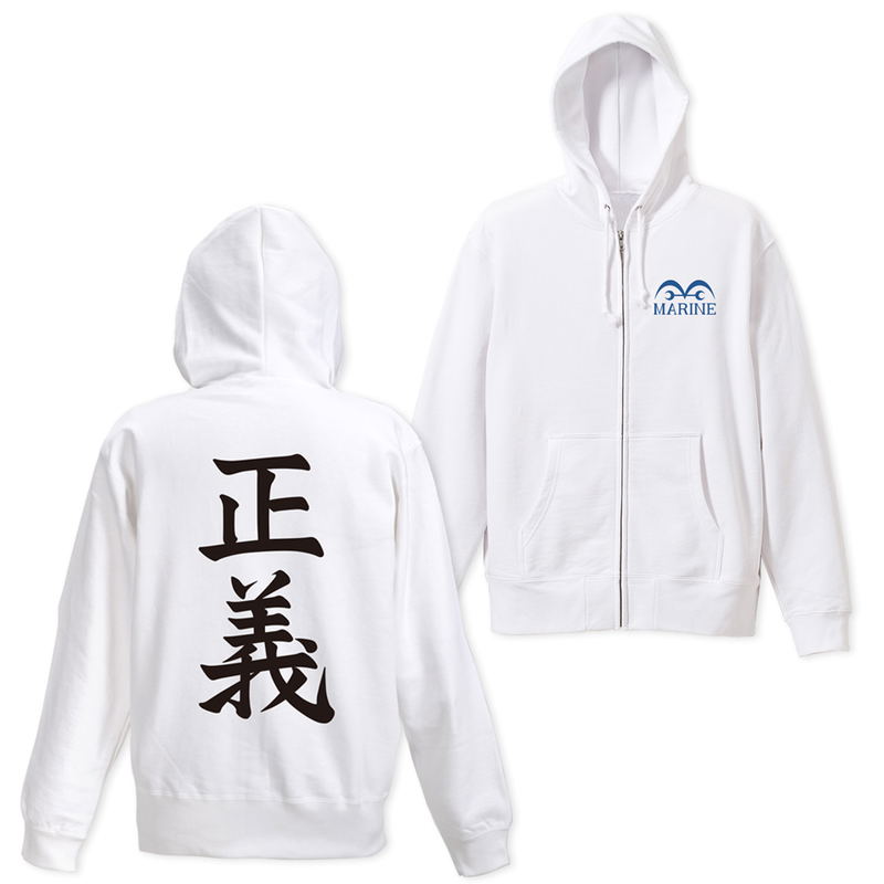 One Piece - Marine Zip Hoodie Ver.2.0 (White | Size L) image 1
