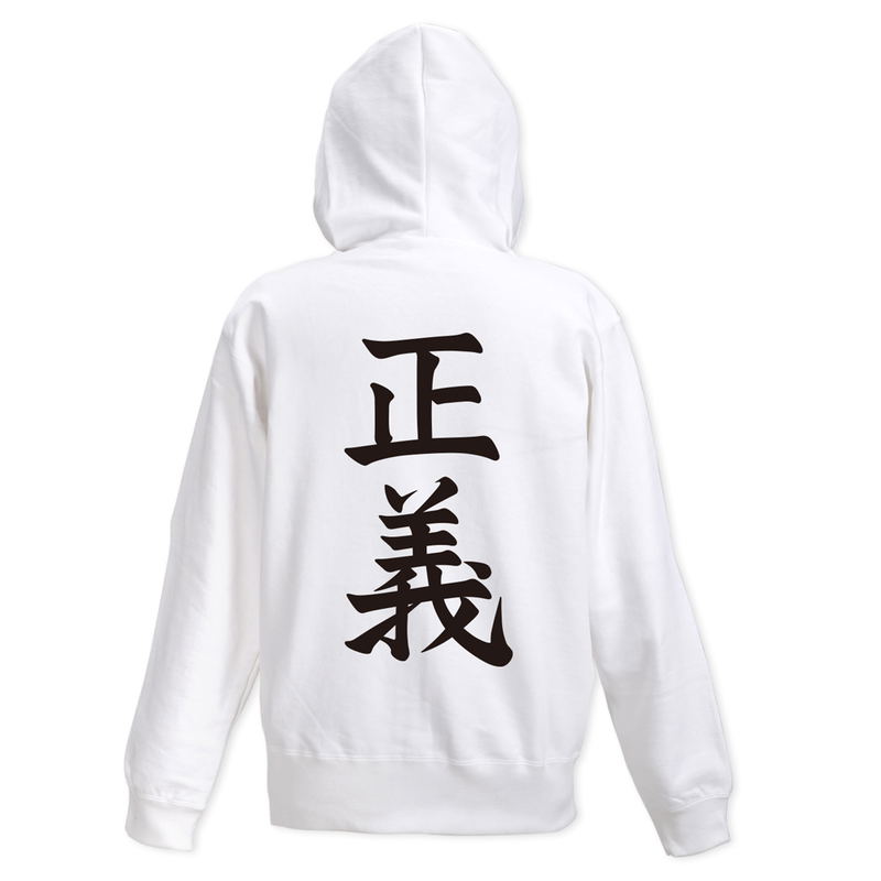 One Piece - Marine Zip Hoodie Ver.2.0 (White | Size XL) image 2