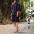 One Piece - Straw Hat Crew Jinbei (Navy | Size M) (M-L) thumbnail 7