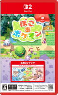 Pokemon Pokopia + Expansion Pass (Multi-Language) <span class="ext" style="background-color: #ff8c00; color: #FFFFFF;">Game Key Cart</span> thumbnail 1