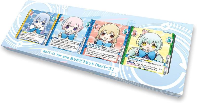 Re Birth For You Thank You Set Re Birth image 1