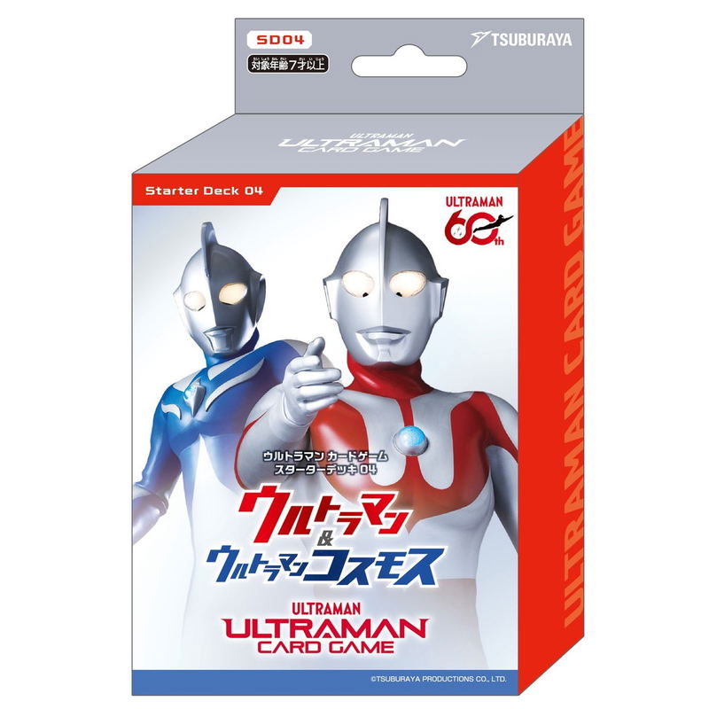 Ultraman Card Game Starter Deck 04 Ultraman & Ultraman Cosmos SD04 image 1
