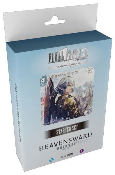 FF-TCG Starter Set Final Fantasy XIV: Heavensward (Japanese Ver.) image 1