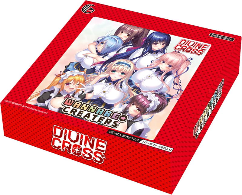 Wannabe Creators Divine Cross Booster Pack (Set of 20 Packs) image 1