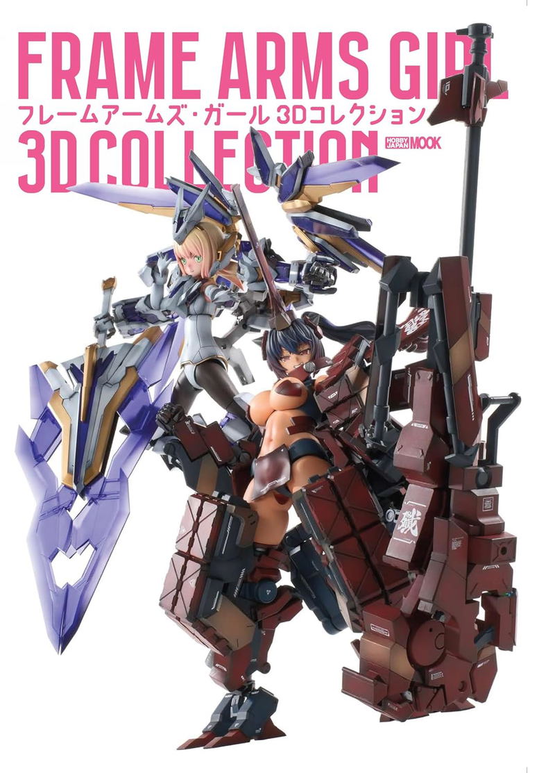 30 Minutes Sisters Customize Coordinate & Collection image 1