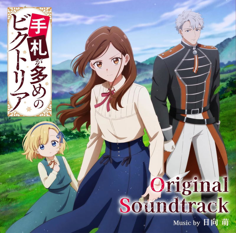 Victoria Of Many Faces Original Soundtrack image 1