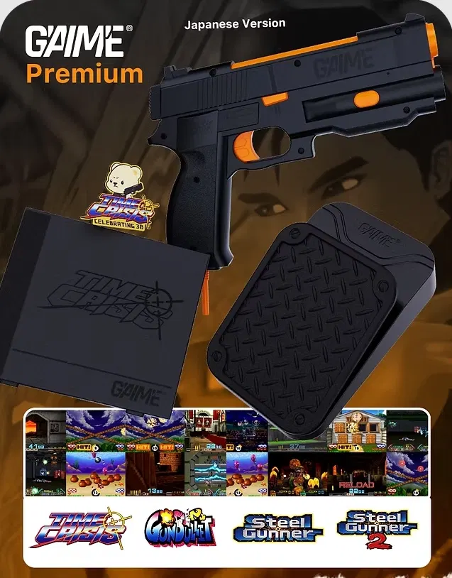 G'AIM'E Time Crisis Light Gun (Black) [Premium] image 1