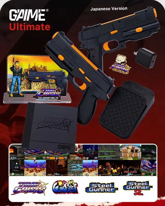 G'AIM'E Time Crisis Light Gun (Black) [Ultimate] image 1