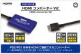 HDMI Converter V2 for PS2 / PS1 thumbnail 1