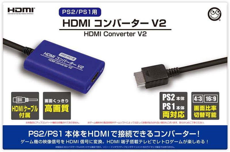 HDMI Converter V2 for PS2 / PS1 image 1