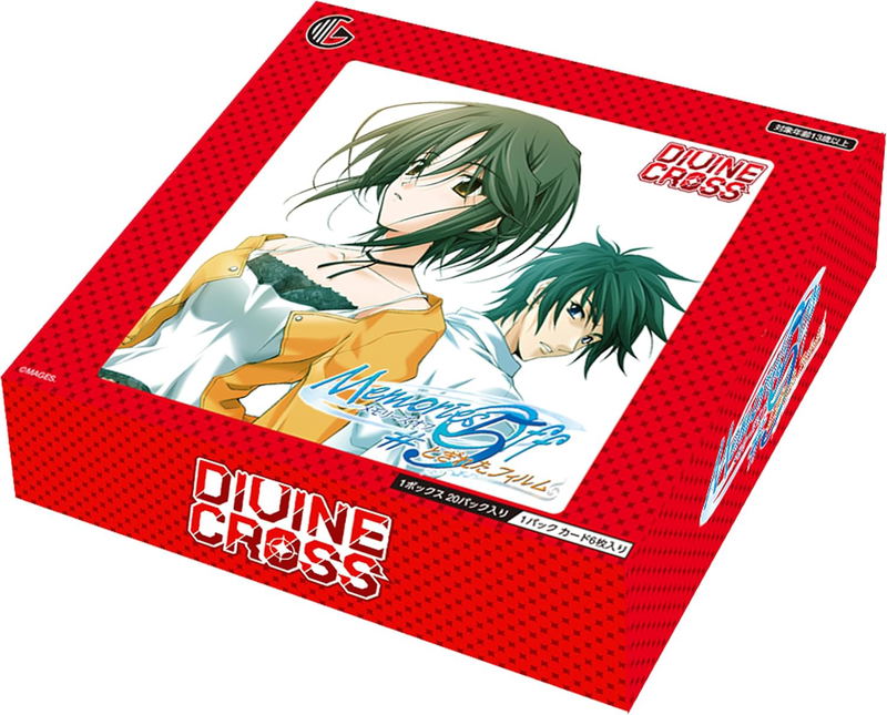 Memories Off #5 Togireta Film Divine Cross Booster Pack (Set of 20 Packs) image 1