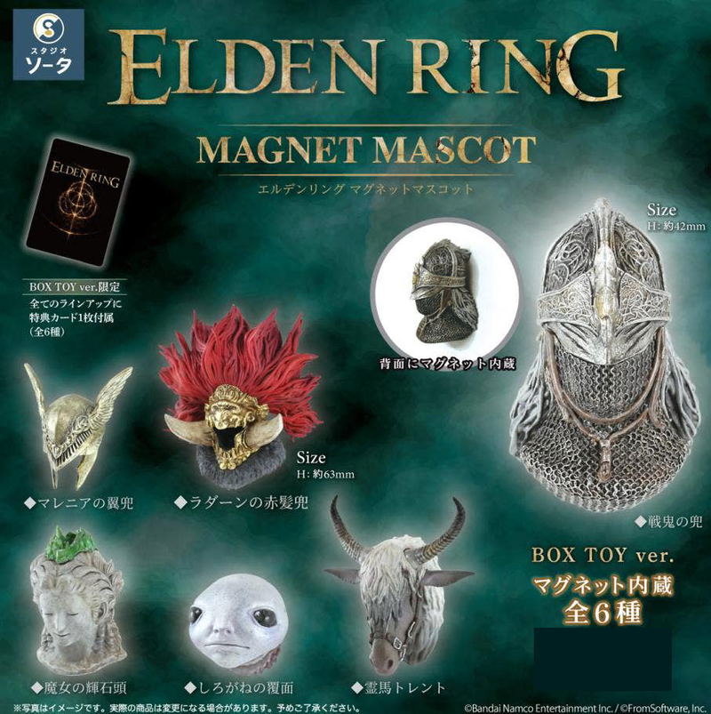 Elden Ring Magnet Mascot (Set of 6 Pieces) image 1