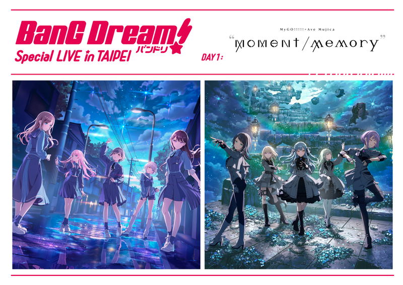 MyGO!!!!! x Ave Mujica Two-Man Live Moment / Memory Taipei Additional Performance Blu-ray image 1
