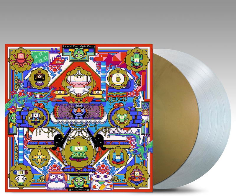 Once Upon A Katamari Original Soundtrack: Katamari Once Again Damacy [Limited Edition] (Gold & Silver Vinyl) image 1
