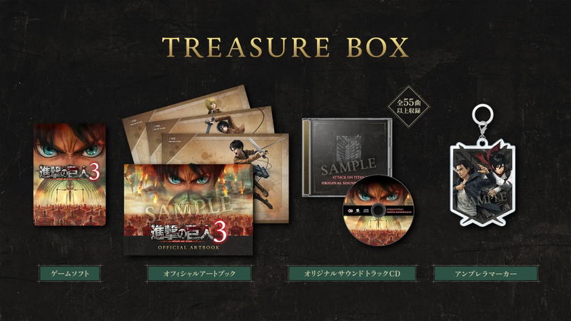 Attack on Titan 3 [Treasure Box] (Multi-Language) <span class="ext" style="background-color: #ff8c00; color: #FFFFFF;">Game Key Cart</span> image 1