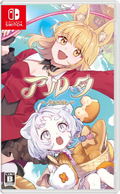 Aeruta (Multi-Language) thumbnail 1