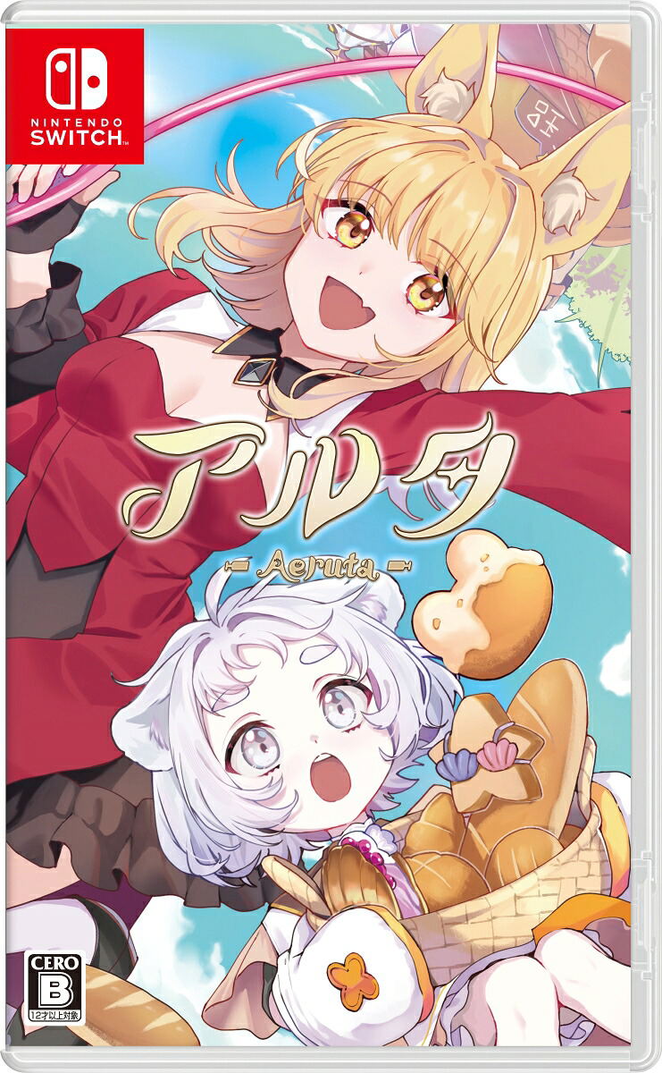 Aeruta (Multi-Language) image 1