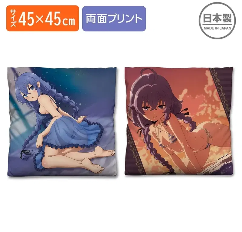 Anime Mushoku Tensei: Jobless Reincarnation Season 3 - Roxy Double-sided Print Cushion Cover image 1