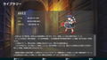 Fantasy Maiden Wars - DREAM OF THE STRAY DREAMER - thumbnail 8