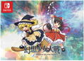 Fantasy Maiden Wars - DREAM OF THE STRAY DREAMER - [Super Dream Pack] thumbnail 1