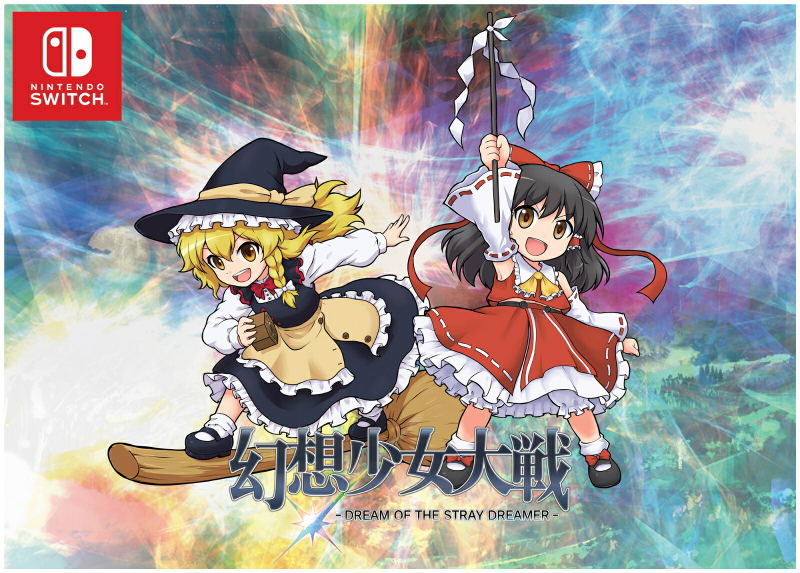 Fantasy Maiden Wars - DREAM OF THE STRAY DREAMER - [Super Dream Pack] image 1