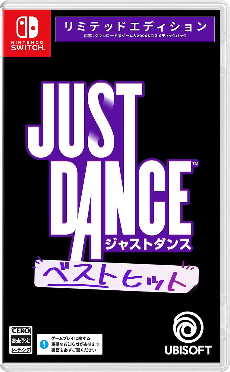 Just Dance: Decades of Hits [Limited Edition] (Code in a Box) (Multi-Language) image 1