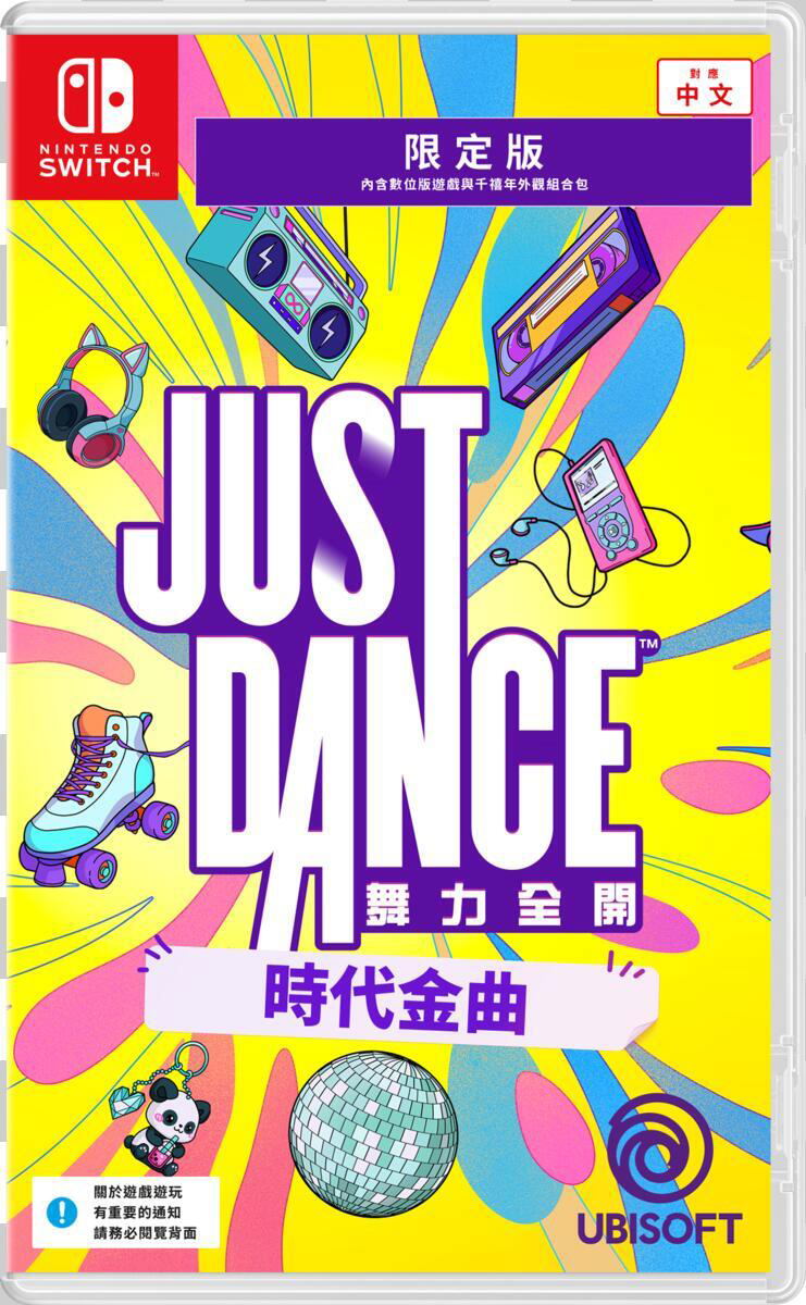 Just Dance: Decades of Hits [Limited Edition] (Code in a Box) (Multi-Language) image 1