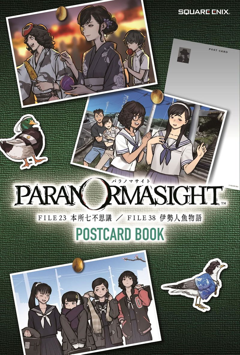 Paranormasight File23: The Seven Mysteries Of Honjo / File38: The Mermaid's Curse Postcard Book image 1
