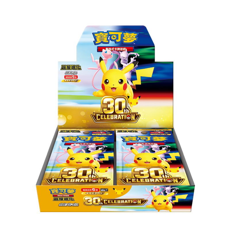 Pokemon Trading Card Game Mega Evolution Expansion Pack 30th Celebration - M6a (Set of 20 Packs) (Hong Kong Version) image 1