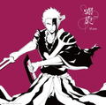 Rasen [w/ Blu-ray Limited Edition] thumbnail 1