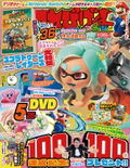 TV Game Magazine September 2026 Issue thumbnail 1