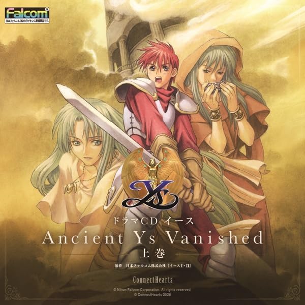 Ys Ancient Ys Vanished (Drama CD) image 1