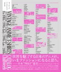 Vintage Anime T-Shirt Catalog thumbnail 1