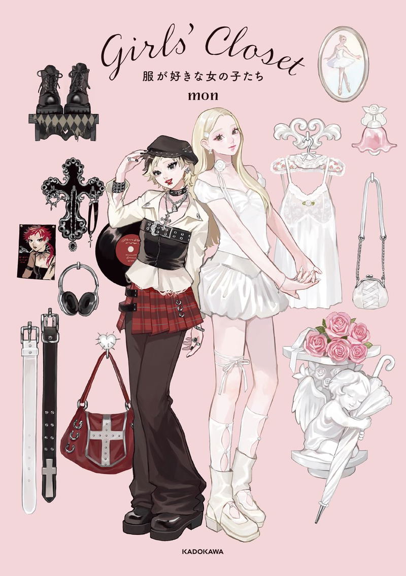 Girls' Closet: Girls Who Love Clothes image 1