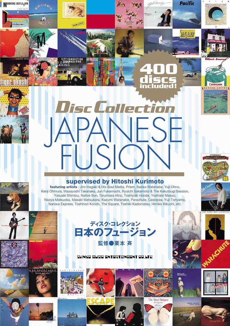 Disc Collection: Japanese Fusion image 1