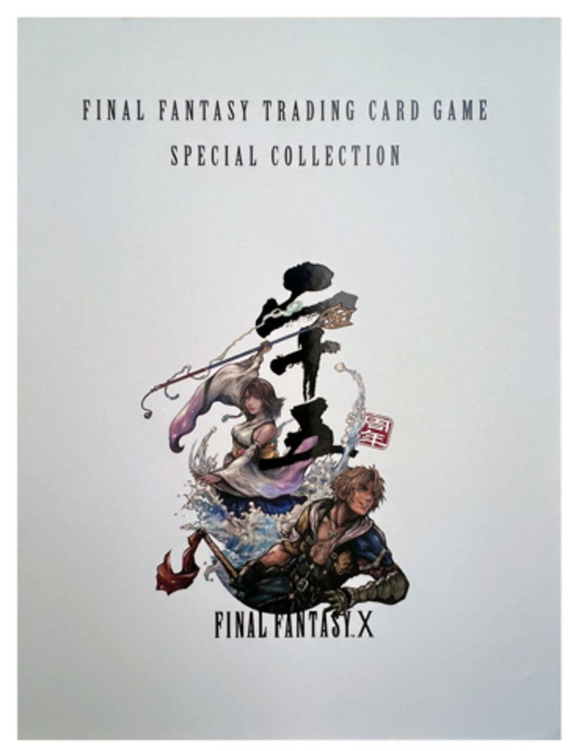 Final Fantasy Trading Card Game Special Collection Final Fantasy X
