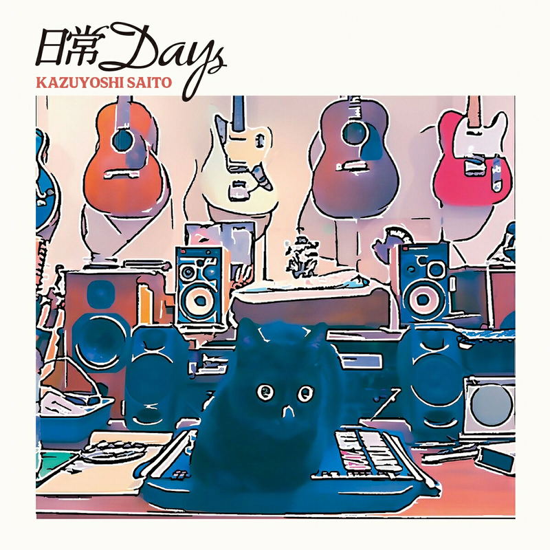 Nichijo Days [Limited Edition] image 1