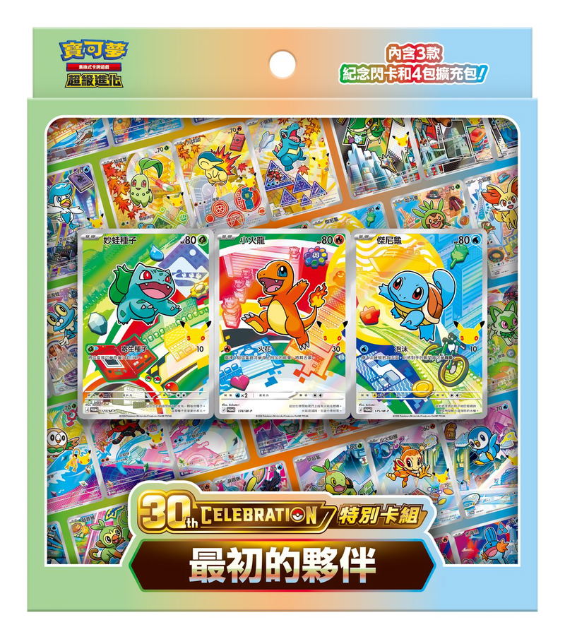 Pokemon Trading Card Game Mega Evolution 30th Celebration Special Deck Original Partner - M6a-FP image 1
