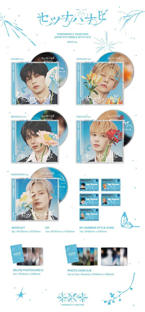 Setsuna Hanabi [Limited Member Solo Jacket Edition Soobin Ver