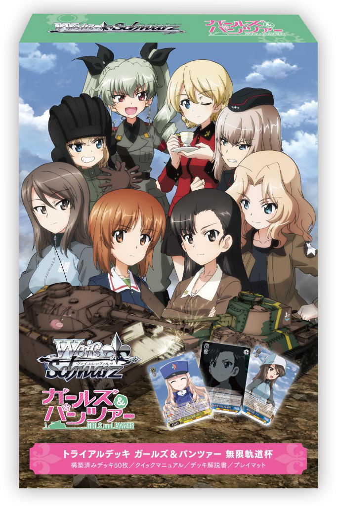Weiss Schwarz Trial Deck Girls und Panzer Continuous Track Cup image 1