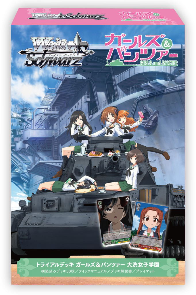 Weiss Schwarz Trial Deck Girls und Panzer Oarai Girls High School image 1