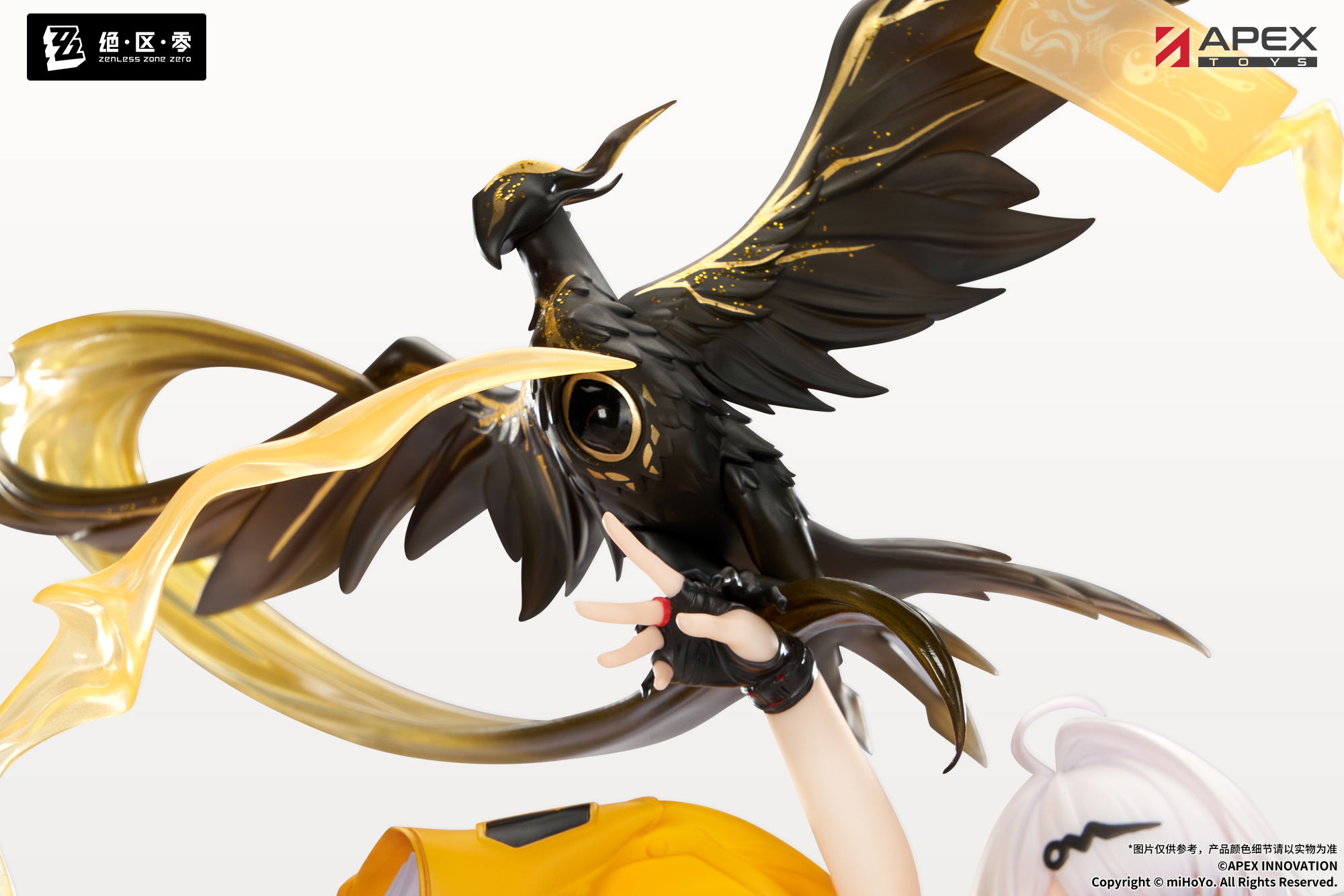 Zenless Zone Zero 1/7 Scale Pre-Painted Figure: Yixuan Lonely