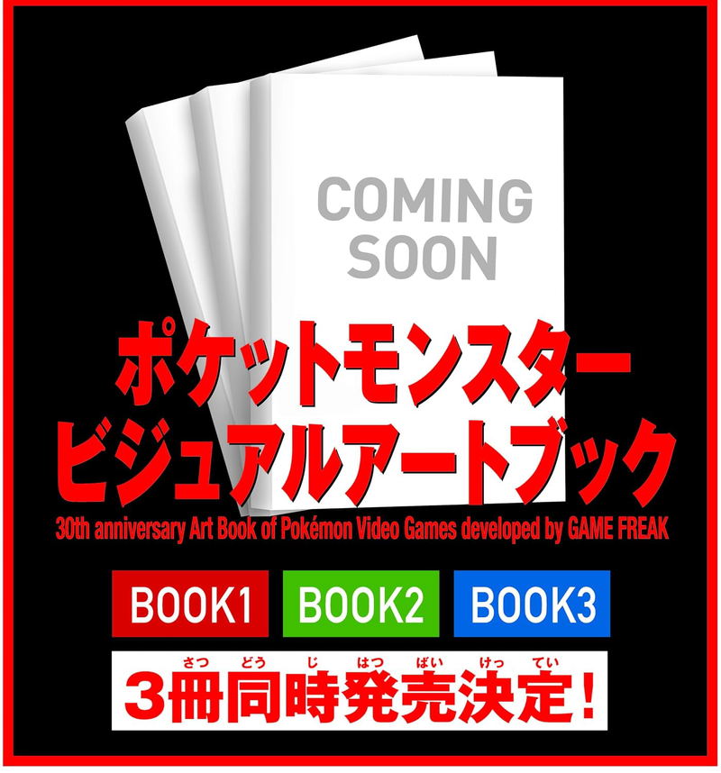 Pokemon Visual Art Book 30th Anniversary Art Book Of Pokemon Video Games Developed By Game Freak Book 2 image 1