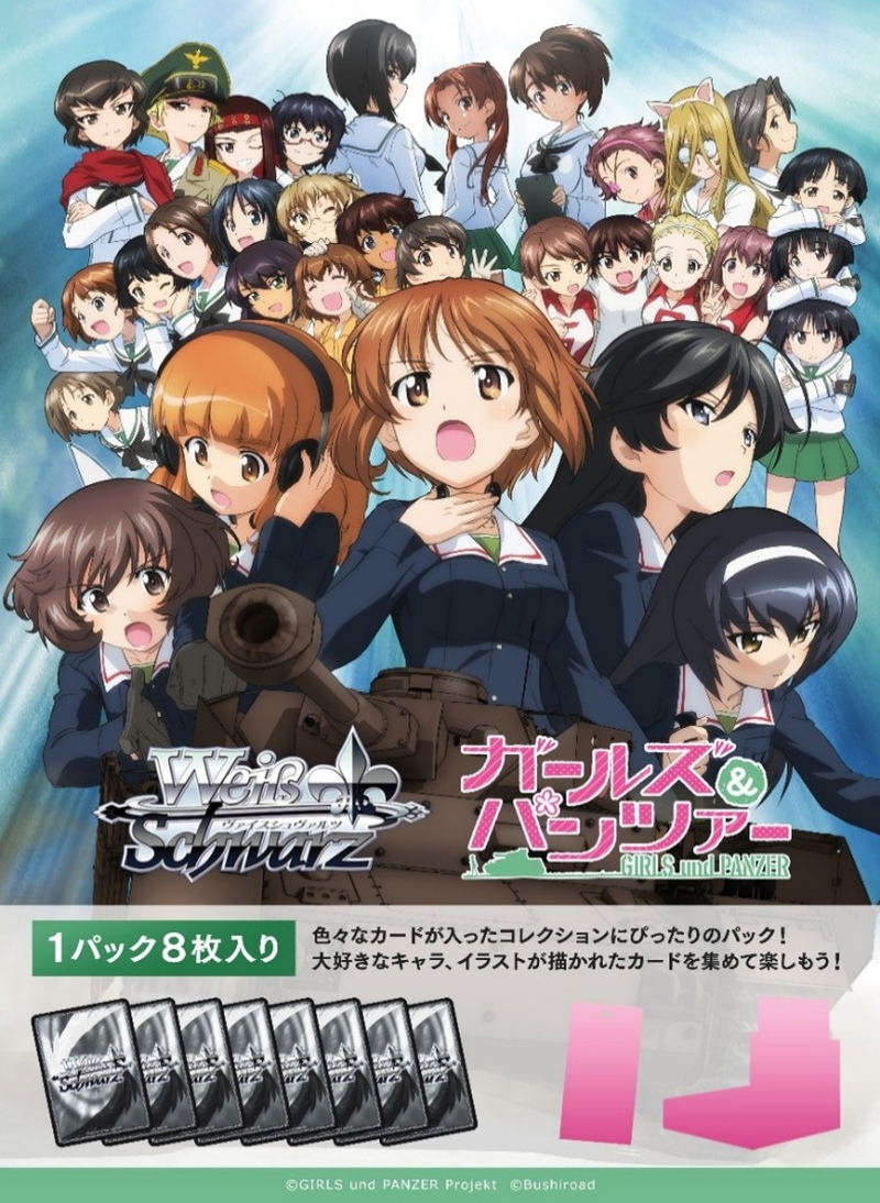 Weiss Schwarz Booster Pack Girls und Panzer (Set of 10 Packs) image 1