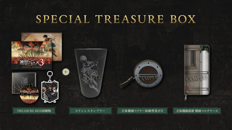 Attack on Titan 3 [Special Treasure Box] (Multi-Language) <span class="ext" style="background-color: #ff8c00; color: #FFFFFF;">Game Key Cart</span> image 1