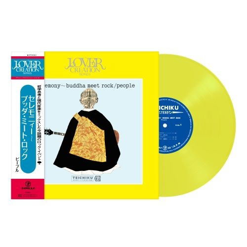 Ceremony - Buddha Meet Rock [Limited Edition] (Clear Yellow Vinyl) image 1