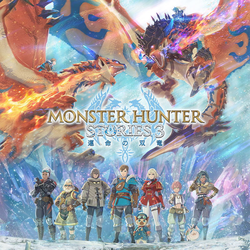 Monster Hunter Stories 3: Twisted Reflection Official Visual Book image 1