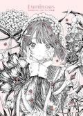 Roroichi Pen-and-Ink Illustration Collection: Luminous thumbnail 1