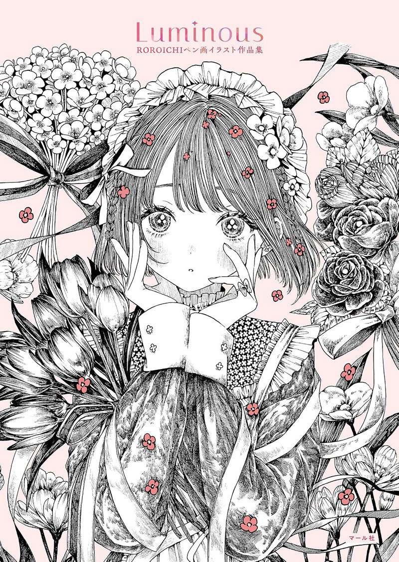 Roroichi Pen-and-Ink Illustration Collection: Luminous image 1