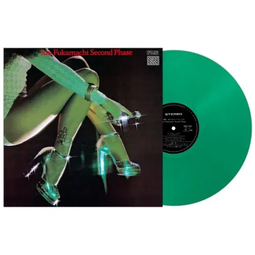 Second Phase [Limited Edition] (Clear Green Vinyl) image 1